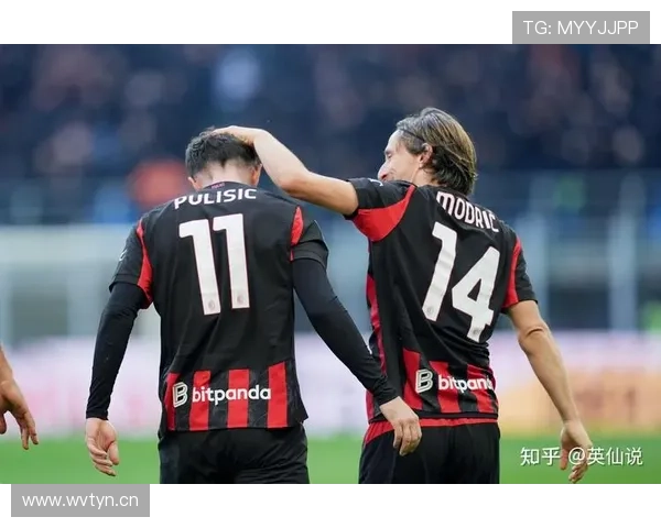 维罗纳对决米兰意甲首发直播